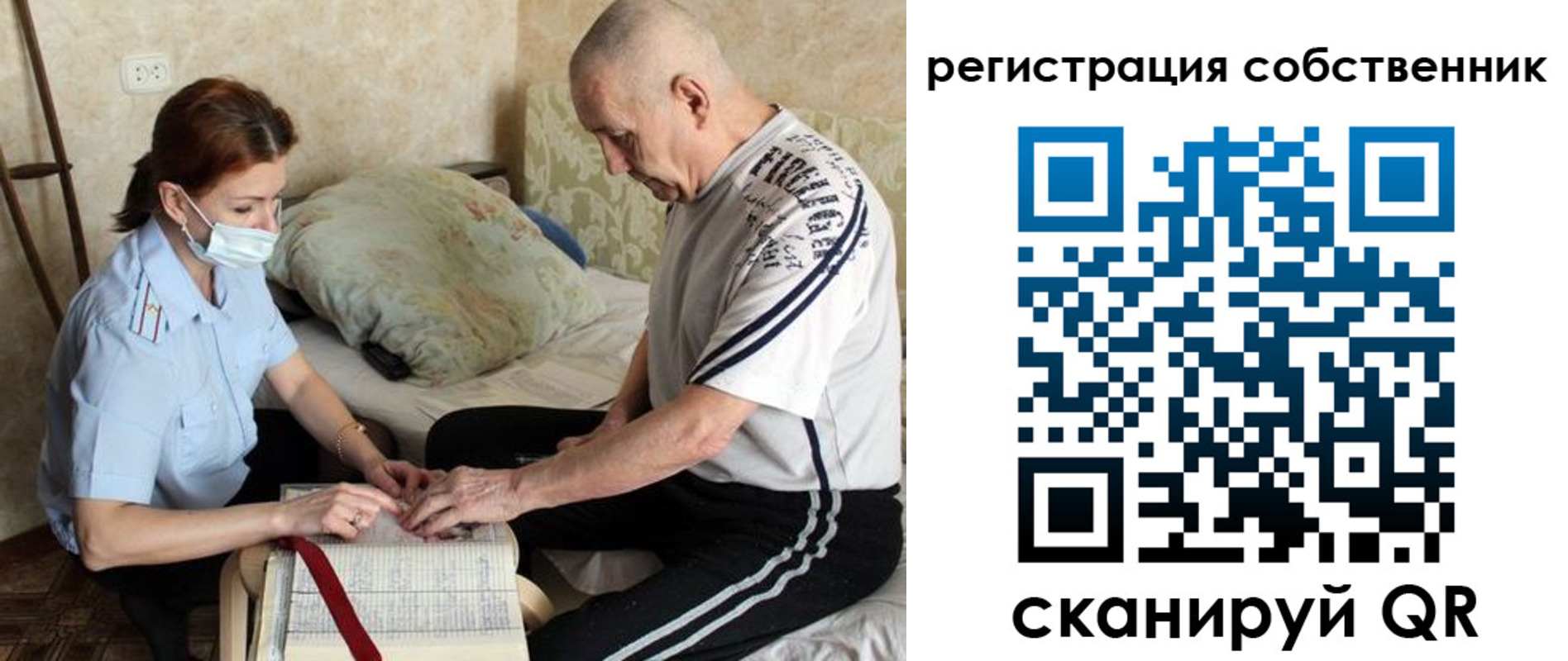 временная регистрация поиск в Нальчике
